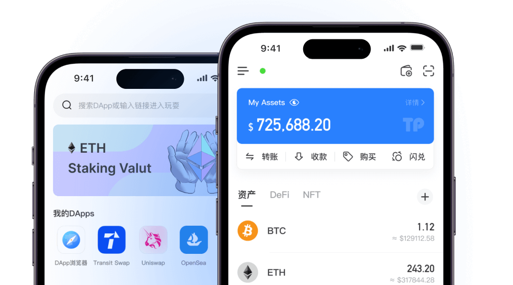 tokenim钱包下载