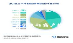 区块链商户登陆平台的全面解析：如何引领商户