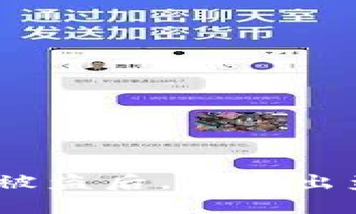 TokenIM 2.0被盗后，能查出盗窃者身份吗？