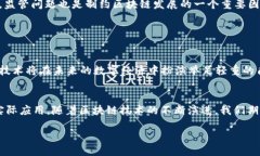 引言区块链，这个近年来屡屡被提及的词语，已