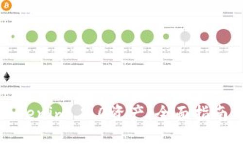 轻松找回Tokenim 2.0资产：全面指南与实用技巧