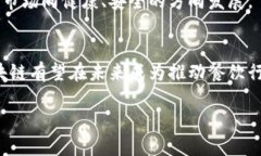 餐饮区块链是将区块链技术应用于餐饮行业的一