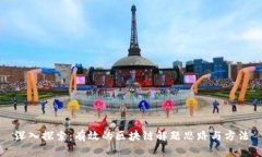 深入探索：有效的区块链解题思路与方法