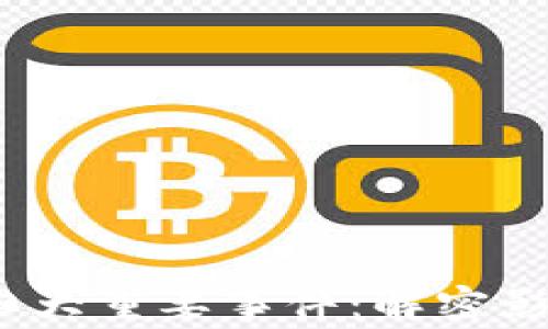 
2023年区块链的四大重要事件：解密影响行业的关键组织