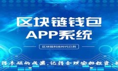   如何轻松下载Tokenim 2.0 APK：一步步指南 /  guan