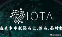 区块链对接项目是什么意思？深度解析与未来趋