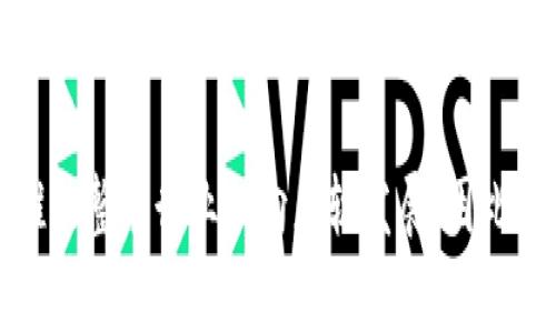 区块链发展规矩，通常指的是促进和指导区块链技术和应用健康发展的原则、政策以及行业标准。随着区块链技术的迅速发展，各国、各地区的行业组织和政府开始制定相关的规矩，以确保这一新兴技术能够在良好的生态环境中成长。

区块链的发展现状

在进入主题之前，了解一下当前区块链技术的发展状况是很有必要的。近年来，区块链已经从最初的比特币基础设施发展成为一个跨行业、跨领域的技术解决方案。从金融到供应链管理，从智能合约到数字身份，区块链的应用场景越来越丰富，也引发了广泛的关注。

区块链发展规矩的必要性

尽管区块链技术带来了很多机遇，但同时也伴随着一系列的挑战，比如安全问题、法律监管、技术标准不一等。为了推动这一技术的健康发展，相关的规矩就显得尤为重要。它们能帮助行业形成共识，确保技术的应用不偏离健康轨道，同时还能保护用户的合法权益。

例如，在许多国家，政府需要制定关于数字货币的法律，以防止洗钱和其他金融犯罪的发生。此外，区块链的去中心化特点，意味着一旦发生问题，责任很难追踪，因此需要相应的法律规矩来明确责任。

当前的区块链发展规矩

针对区块链技术的发展，很多国家和行业组织已经开始制定了一些初步的规矩。这些规矩大致可以分为几个方面：

1. **技术标准**：为了实现不同区块链之间的互操作性，需要制定技术标准。这些标准能够确保不同区块链系统之间的信息可以有效交换，同时也可以提高技术的稳定性和安全性。

2. **监管政策**：各国政府在看到区块链潜力的同时，也在积极制定监管政策。例如，有些国家已经开始对ICO（首次代币发行）进行监管，以保护投资者，防止欺诈行为。

3. **行业自律**：一些行业组织也开始自发制定行业标准与自律规范。这些规矩旨在规范行业行为，提高行业整体的透明度和公信力。例如，某些地方的区块链协会会定期发布关于行业发展的白皮书，以指导企业行为。

4. **用户保护**：面对区块链技术带来的新型风险，用户保护成为重要的规矩之一。这些规矩通常包括信息披露要求、合约透明度、纠纷解决机制等，目的是让用户在参与区块链项目时，能更好地保护自身权益。

区块链规矩的实施挑战

尽管区块链发展规矩的重要性不言而喻，但实施过程中却面临不少挑战。首先，由于区块链技术本身的去中心化特性，很难有统一的监管机构来进行全面的监管。其次，技术的快速发展使得现有规矩可能无法及时适应新的变化。这就需要相关机构不断更新其规矩，以保持与技术发展的同步。

此外，由于区块链领域的人才相对匮乏，很多时候即使有好的规矩，也缺乏足够的人才去执行和落实。这就造成了很多区块链项目虽然具备了合法性，但在实际操作中却往往陷入困境。

结尾与展望

区块链发展规矩的制定与实施是一个动态、持续的过程。随着技术的迭代和市场环境的变化，规矩也将在不断的探索中更新和完善。因此，各国政府、行业组织及企业应加强合作，共同推动区块链技术的健康发展。

未来，随着全球范围内对区块链技术认知的提高，以及相关规矩的逐步落实，区块链的应用将会更加广泛。同时，这将为更多的创业者和企业提供广阔的机会。但要实现这一目标，我们需要的，不仅仅是先进的技术，还有健康、合理且灵活发展的规矩。

相关关键词

区块链, 发展规矩, 行业标准, 监管政策, 用户保护/guanjianci 

总结：区块链的发展规矩是确保技术健康应用的重要保障。合理的规矩将有助于吸引更多的投资与应用，同时保护用户的权益，推动整个行业朝向正轨发展。因此无论是参与者还是监管者，都需要更加关注这一领域的发展动态和变化，以便及时调整和应对。