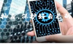    揭秘：Tokenim 2.0 是真的项目还是诈骗？  /  gu