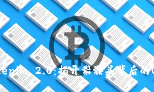 探索Tokenim 2.0：揭开骷髅头背后的OKB谜团
