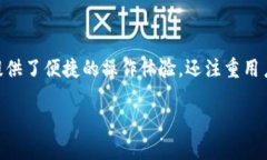 jiaoti如何在Tokenim 2.0中高效存储EOS代币/jiaoti  To
