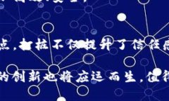 区块链打桩指是什么意思？深入解析区块链技术