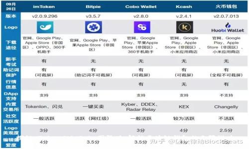 探秘 TokenIM 2.0 国际版：解锁区块链钱包的无限潜力