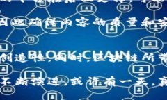 区块链视频模式的含义与发展前景探索bianqi区块