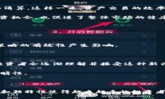   深入了解区块链量化对冲：资产保护的新趋势