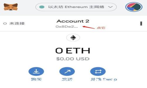 如何在 Tokenim 2.0 钱包中查看双签功能