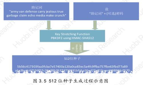 揭开区块链的前世面纱：从时代到技术的演变