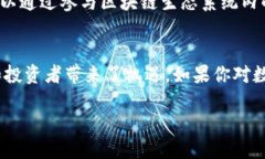 雷达币区块链是什么什么是雷达币区块链雷达币