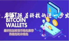 个体户区块链电子印章的崛起：如何让你的生意