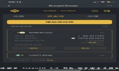 快速安装 TokenIM 2.0 钱包，畅享安全币圈生活