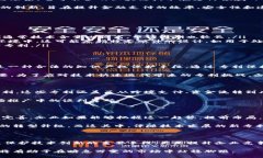 区块链支付专利是什么专利类型？深入探索其法