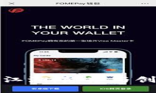 探索区块链的江湖：颠覆与创新的游戏世界