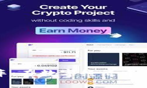 揭开区块链上的快车：在数字经济中加速前行的平台架构