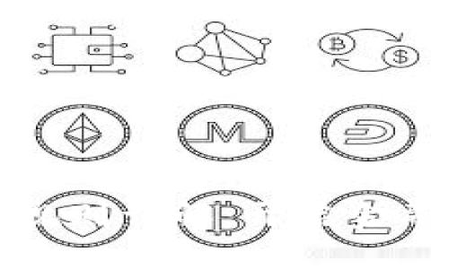 区块链对账规则详解：开启金融透明新时代