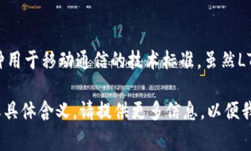 在区块链和加密货币领域，