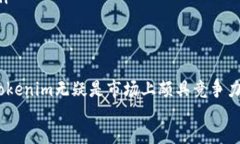 frontmatter如何顺利安装Tokenim安卓版：详细指南与