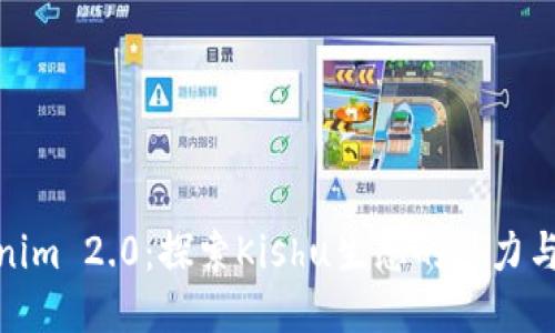 Tokenim 2.0：探索Kishu生态的潜力与机遇