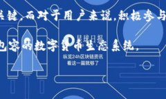 狗狗币TokenIM 2.0：重塑数字货币世界的无限可能性