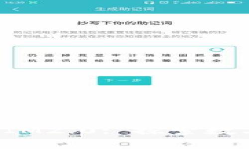 玩客币与TokenIM2.0: 探索数字资产的新天地
