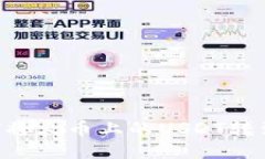 轻松转移：如何将火币上的USDT转到Tokenim平台