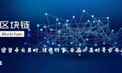 注意：由于投资风险和市场波动性，建议在进行