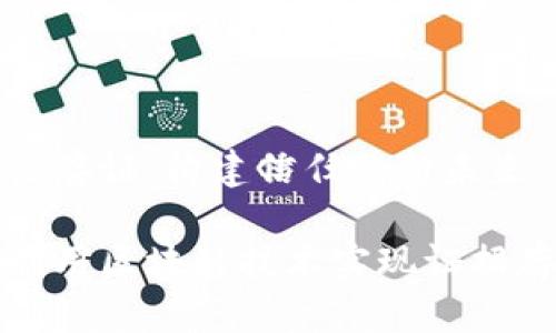 法院区块链存证：构建信任的新未来

法院如何利用区块链技术实现证据存证的革命
