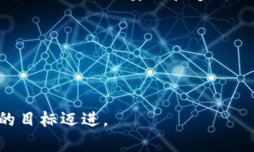 区块链物理实验室：推动科技前沿的创新探索

区块链, 物理实验室, 科技创新, 数据安全, 交叉学科/guanjianci

在过去的十几年中，区块链技术以惊人的速度改变了我们的生活和工作方式。它不仅为金融领域带来了颠覆性的转变，也不断渗透到其他行业，如医疗、供应链、能源等。在这个大背景下，区块链物理实验室应运而生，为我们提供了一个探索和实验这一新兴技术的平台。

什么是区块链物理实验室？

首先，我们需要理解“区块链物理实验室”这个概念。在传统的意义上，物理实验室是一个专注于物理学研究和实验的地方。而“区块链物理实验室”则是将区块链技术与物理学的实验研究相结合的一个创新空间，这里的“物理”不仅指代传统的物理学，还可以延伸到任何基于实验的科学领域。这个实验室会涉及如何利用区块链的分布式账本、智能合约等特性，在物理实验、数据收集和实验结果验证等领域进行创新和应用。

区块链在物理实验中的应用

区块链的核心优势在于其去中心化和不可篡改的特性，这对于科学研究尤其重要。在物理实验中，我们通常需要保证实验数据的真实性和可靠性。使用区块链技术，可以确保实验数据被安全地记录在区块链上，任何人都无法修改这些数据。这解决了许多科研工作者在数据验证和共享过程中遇到的问题。例如，在粒子物理学的实验中，研究者可以利用区块链技术来记录每一次实验的数据，让其他科研人员能够方便地访问和验证这些数据。

促进跨学科合作

区块链物理实验室的另一个重要使命是促进跨学科合作。现代科学研究越来越依赖于不同学科之间的合作，而区块链技术正好可以打破学科之间的壁垒。许多科研项目需要物理学家、计算机科学家和其他领域的专家共同合作，以解决复杂的问题。区块链可以为这些跨学科团队提供一个安全和透明的合作平台，让每个人都能看到和共享研究进展。

数据安全与隐私保护

在科学研究中，数据的安全性和隐私性往往是一个大问题。很多时候，实验结果需要保护，以防止被不法分子盗取或篡改。区块链技术通过其加密算法和去中心化的特点，为研究人员提供了一个更安全的数据存储方案。在区块链上保存的重要实验数据，只能通过设定好的权限进行访问，从而有效地保护了科学研究的知识产权。

挑战与未来展望

尽管区块链物理实验室有着许多优势，但在应用过程中也面临一些挑战。一方面，区块链技术本身仍在快速发展中，其性能和可扩展性还有待提高；另一方面，物理实验室的科研人员对区块链的知识和技能仍有待加强。从长远来看，随着科技的不断进步，区块链将越来越多地融入各个科研领域，为科学探索提供更强大的工具。

实施示例：成功案例分析

为了更好地理解区块链物理实验室如何运作，我们可以参考一些成功的实施案例。例如，在某个大型国际合作项目中，研究人员利用区块链记录了大型强子对撞机（LHC）中的实验数据。这个分布式网络不仅确保了数据的安全和透明性，还为全球的科学家提供了一个可审计的数据库，快速分享成果。

结语

区块链物理实验室正处于一个快速发展的阶段，作为科技前沿的一个重要组成部分，其潜力无穷。随着科技的发展，它将为研究人员提供更多的实验工具和方法，促进科学理论和技术的不断提升。

如果你想深入了解区块链物理实验室的运作模式和未来发展，请关注相关领域的最新研究和实践。科技的未来需要我们每一个人的共同努力和探索，只有通过不断的创新和合作，才能推动人类社会向更高的目标迈进。