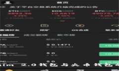 探索Tokenim 2.0钱包与火币钱包的独特之处