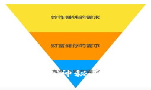 揭开大型区块链事件的神秘面纱：重磅时刻与里程碑