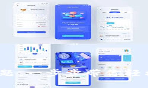 解决Tokenim 2.0 安装问题：一步步带你轻松解决手机无法安装的困扰