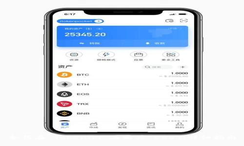 如何在 Tokenim 上购买 USDT：详细指南