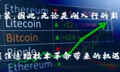 区块链复盘是什么意思是指对区块链相关事件、