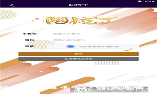 深入探讨：区块链中的YST究竟意味着什么？