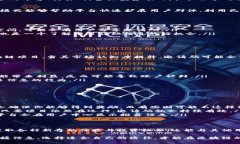   揭秘中国区块链邀请码，如何获取及其潜在价值