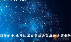   轻松创建多个Tokenim2.0钱包的终极指南！ /  gua