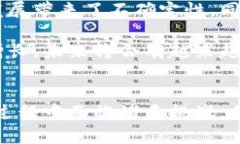 智慧魔方区块链：重新定义数字资产管理与流转