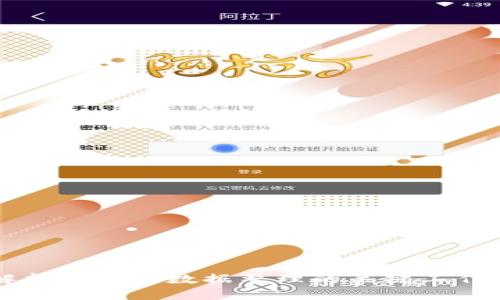 深入解析区块链数据整理的关键工作与方法