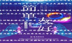 央视区块链是什么？详解国家级媒体的区块链探