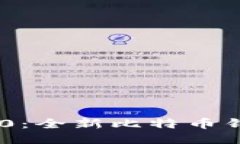 探索Tokenim 2.0：全新比特币钱包的功能与优势