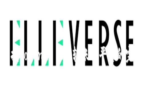 轻松掌握Tokenim 2.0转账到平台的完整指南