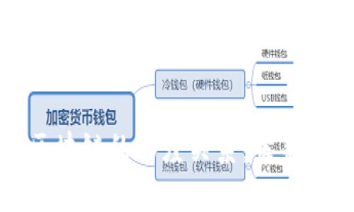 探索虚拟科技与区块链的深度关系：未来数字世界的交汇点